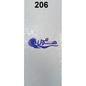 کالیته روکشدار 206