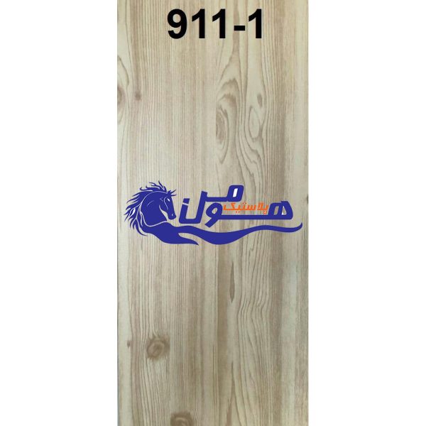 کالیته روکشدار 911 نوع اول